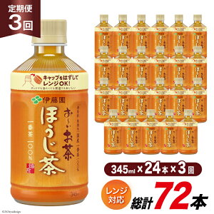 yӂ邳Ɣ[Łz  ybg{g  ` ق WΉ 345ml 24{ 3 v72{ [ɓ xX  k 29an0011]  ~jTCY ~j TCY {g