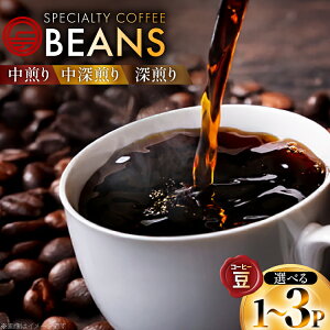 �y�ӂ邳�Ɣ[�Łz �R�[�q�[�� �I�ׂ� �u�����h �p�b�N�� �[���� ���[���� ������ 1p�`3p [���o�� ������ �k���� 29ar0037] �R�[�q�[ ���� ���蓤 �l�ߍ��킹 ����