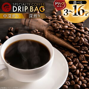 �y�ӂ邳�Ɣ[�Łz �R�[�q�[ �h���b�v �I�ׂ� �u�����h �p�b�N�� �[���� ���[���� 3p�`16p [���o�� ������ �k���� 29ar0038] ���� �l�ߍ��킹 ���ݔ�� ���� �h���b�v�p�b�N