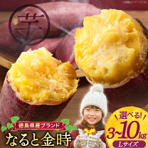 楽天市場】さつまいも 5kg（総重量（野菜）5.0 ～ 5.9kg）の通販