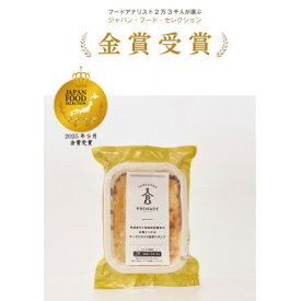 【ふるさと納税】阿波黒牛と徳島県産豚肉の合挽ミンチのチーズとろける濃厚ラザニア【配送不可地域：離島】【1422980】