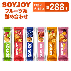 yӂ邳Ɣ[ŁzSOYJOY@t[cnlߍ킹Zbg@6288{y1417668z
