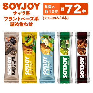 yӂ邳Ɣ[ŁzSOYJOY@ibcnEvgx[Xnlߍ킹Zbg@5@72{y1614205z