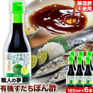 yӂ邳Ɣ[Łz񕍊z肵܂!! ۂ| || L@ۂ| El̖ 180ml × 6{ s30ȓo(yj)t؂ Lq  T}  |k 䂱 䂸 Mq M