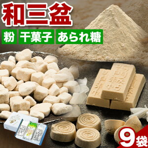 yӂ邳Ɣ[ŁzaO~lߍ킹 9܃Zbg cs30ȓɏoח\(yj)t  aO~  Ö  lߍ킹 َq َq Mtg 