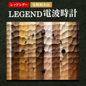yӂ邳Ɣ[Łz؂̎v LEGEND dgv bhV_[ ؓXs30ȓɔ\(yj)t  CeA _ El fUCEH[ WAVE  ItBX X ؍