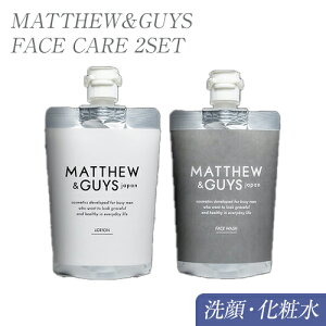 yӂ邳Ɣ[Łz Y FACE CARE 2SET 痿100g×1{ϐ100ml×1 RETs90ȓɔ\(yj)t  RX 痿 GCWOPA jp