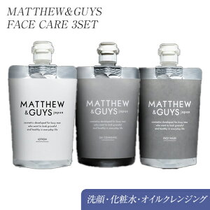 yӂ邳Ɣ[Łz Y FACE CARE 3SET 痿100g×1{ϐ100ml×1{ICNWO100ml×1 RETs90ȓɔ\(yj)t  RX 痿 GCWOP