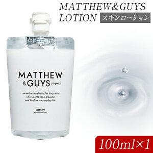 yӂ邳Ɣ[Łz[V Y XLPA MATTHEWGUYS LOTION 100ml 300ml RETs90ȓɔ\(yj)t  RX 痿 jp XL[V