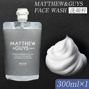 yӂ邳Ɣ[Łz Y XNu MATTHEWGUYS FACE WASH 100ml 300ml RETs90ȓɔ\(yj)t  RX 痿 GCWOPA jp