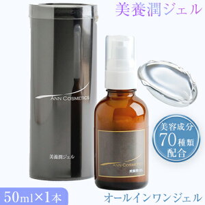 yӂ邳Ɣ[Łzϐ I[CWF ANN {WF50ml 1{ RETs90ȓɔ\(yj)t   Mtg WF e 70 z vZ^G