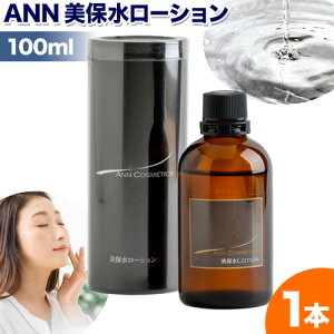 yӂ邳Ɣ[Łzϐ ێϐ ANN ې[V100ml 100ml 1{ RETs90ȓɔ\(yj)t Mtg [V   