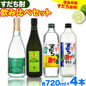 yӂ邳Ɣ[Łz    Ē AR[ Mtg v[g lߍ킹 ݔ׃Zbg(720ml × 4{)s30ȓo(yj)tVފ  