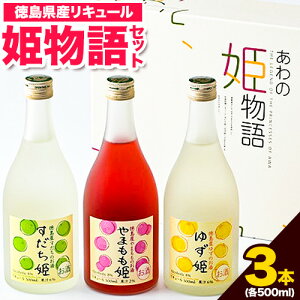 yӂ邳Ɣ[Łzg̕P Zbg (500ml×3{) VފЁs30ȓo(yj)t    ܂ 䂸 L[ Mtg v[g ݔ  