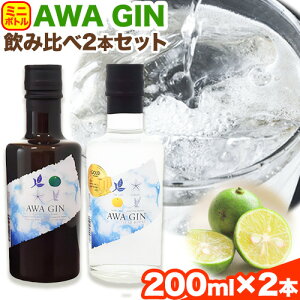 yӂ邳Ɣ[Łz  W AR[ Mtg v[g AWA GIN~j{gZbg(200ml ×2{)s30ȓo(yj)tVފ   