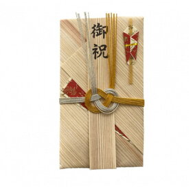 【ふるさと納税】天然木使用!樹の熨斗袋 赤 1袋【1625014】