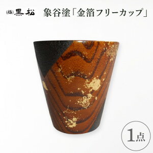 yӂ邳Ɣ[ŁzyzےJh t[Jbvy1608743z