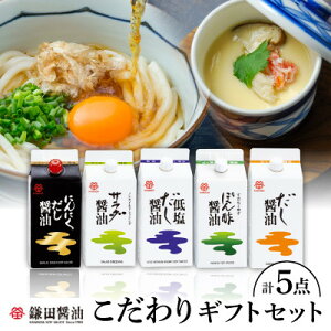 �y�ӂ邳�Ɣ[�Łz���c�u�V�܏ݖ����[�J�[�̃M�t�g�Z�b�g�v 1�y1609329�z