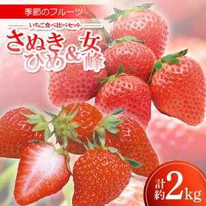 yӂ邳Ɣ[ŁzG߂̃t[cuHה׃Zbg(ʂЂ߁E)vv2kgyߘa8N1`3zyzsnFEkCEꌧEkEMzAkzy1609815z