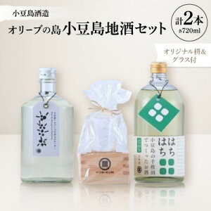 yӂ邳Ɣ[ŁzyMORIKUNI zI[u̓nZbg(720ml×2{)IWie&OXtyzsnFzy1609916z