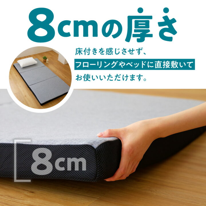 楽天市場】【ふるさと納税】横寝促進マットレス【Tummy】 | ふとん  