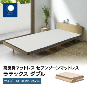yӂ邳Ɣ[Łz}bgX Zu][}bgX ebNX _u 140x195x5cm | ӂƂt@Ng[ FUTON FACTORY  }bgX _u TCY h S ƒ Ԃ q