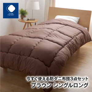 yӂ邳Ɣ[Łzgh_jzc3_Zbg VOO@yJ[Iz | ӂƂt@Ng[ FUTON FACTORY ~zc |zc zc ܂ VOO h_j K ƒ |
