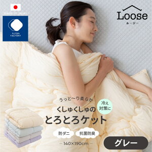 yӂ邳Ɣ[Łzキ̂ƂƂPbg VO yJ[Iz | ӂƂt@Ng[ FUTON FACTORY | zc VO [ ې lbg RۖhL h_j nCubh