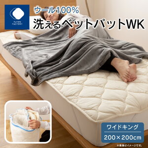 yӂ邳Ɣ[Łz쌧sŐ@􂦂E[100xbgpbgWK@ChLO@200x200TCY | ӂƂt@Ng[ FUTON FACTORY   Y { EHbVu E[}[N