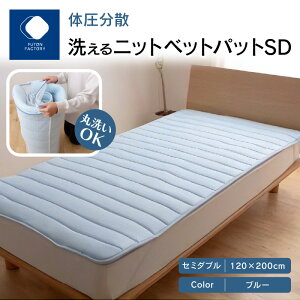 yӂ邳Ɣ[ŁzӂƂt@Ng[ FUTON FACTORY ̈U 􂦂 jbg xbgpbg BL SD Z~_u 120x200   Y { EHbVu E[}[NF ISO9001FH 