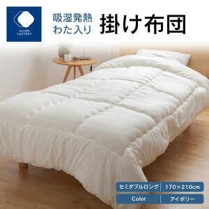yӂ邳Ɣ[ŁzӂƂt@Ng[ FUTON FACTORY z M 킽 |zc IV Z~_u O 170x210 TCY AC{[ zc Z~_uO |XGXe @ G N z
