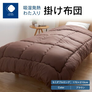 yӂ邳Ɣ[ŁzӂƂt@Ng[ FUTON FACTORY z M 킽 |zc BR Z~_u O 170x210 TCY zc Z~_uO uE |XGXe @ G N zM