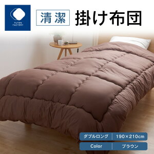 yӂ邳Ɣ[ŁzӂƂt@Ng[ FUTON FACTORY  |zc BR _u O 190x210 TCY zc _uO uE h_j R hL z  @\킽  G N K Q 