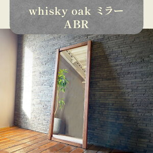 yӂ邳Ɣ[Łzwhisky oak ~[ ABR |  p Sg ֋ Ă Ă~[ X^h~[ X^_[h  Ƌ G pi ig V l炵 g