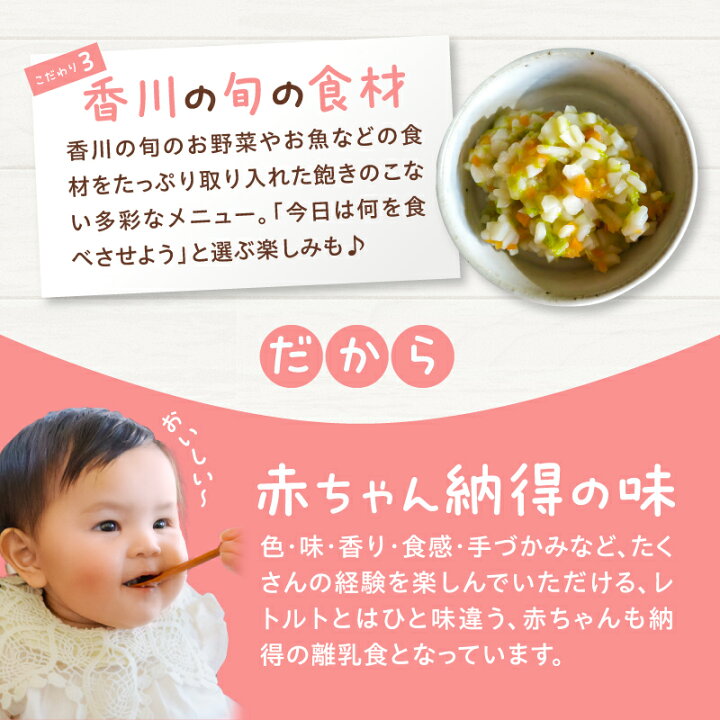 楽天市場】【ふるさと納税】無添加冷凍幼児食mom