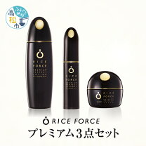 楽天市場】ライスフォース セットの通販