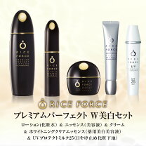 楽天市場】ライスフォース セットの通販
