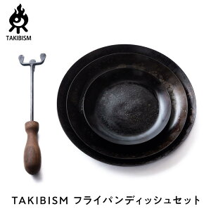 yӂ邳Ɣ[ŁzTAKIBISM tCpfBbVZbg | AEghAObY lC  