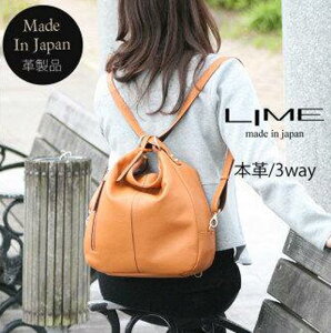 yӂ邳Ɣ[ŁzLIMEiC)@{v 3way U[bNy]̂FIтz