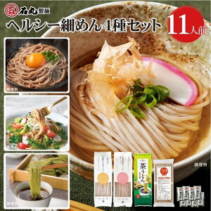 yӂ邳Ɣ[ŁzwV[ׂ߂4Zbg11lOiǂ3ApX^1A߂tj |  Hi HHi lC  