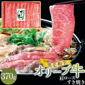 yӂ邳Ɣ[ŁzI[u[XĂ 370g |    XCX Ԃ Y Y uh ] a јa  Hi  Mtg yY  AW 