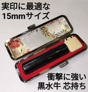 yӂ邳Ɣ[ŁzӁ@15mmہ@vP[X@蒤dグ | G݁@pi@[@Ӂ@nR@͂