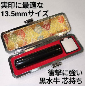 yӂ邳Ɣ[ŁzӁ@13.5mmہ@vP[X@蒤dグ | G݁@pi@[@Ӂ@nR@͂