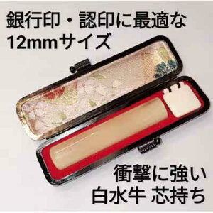 yӂ邳Ɣ[ŁzӁ@iI_j12mmہ@vP[X@蒤dグ | G݁@pi@[@Ӂ@nR@͂