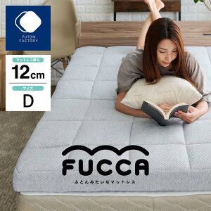 yӂ邳Ɣ[ŁzӂƂ݂ȃ}bgX FUCCA 140×195×12 | Q pi lC  