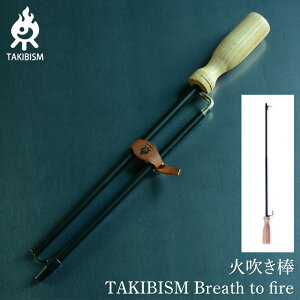 yӂ邳Ɣ[Łzΐ_ TAKIBISM Breath to fire | AEghAObY lC  