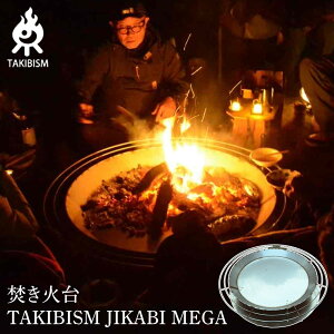 yӂ邳Ɣ[ŁzΑ TAKIBISM JIKABI MEGA