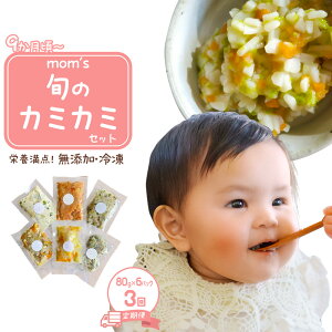 yӂ邳Ɣ[Łzy3ցzYⓀHmomfs@{̃J~J~Zbg(80g×6pbN×3) | H xr[t[h Ԃ 9E10E11 c Y  HHi  쌧 