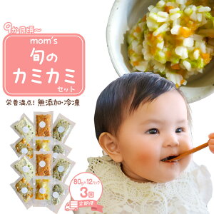yӂ邳Ɣ[Łzy3ցzYⓀHmomfs@{̃J~J~Zbg(80g×12pbN×3) | H xr[t[h Ԃ 9E10E12 c Y  HHi  쌧 