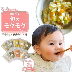 yӂ邳Ɣ[Łzy2ցzYⓀHmomfs@{̃OOZbg(50g×10pbN×2) | H xr[t[h Ԃ 9E10E13 c Y  HHi  쌧 